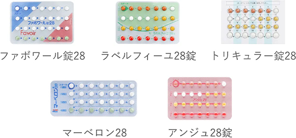 ファボワール、ラベルフィーユ、マーベロン、トリキュラー、アンジュ